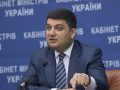 groysman2