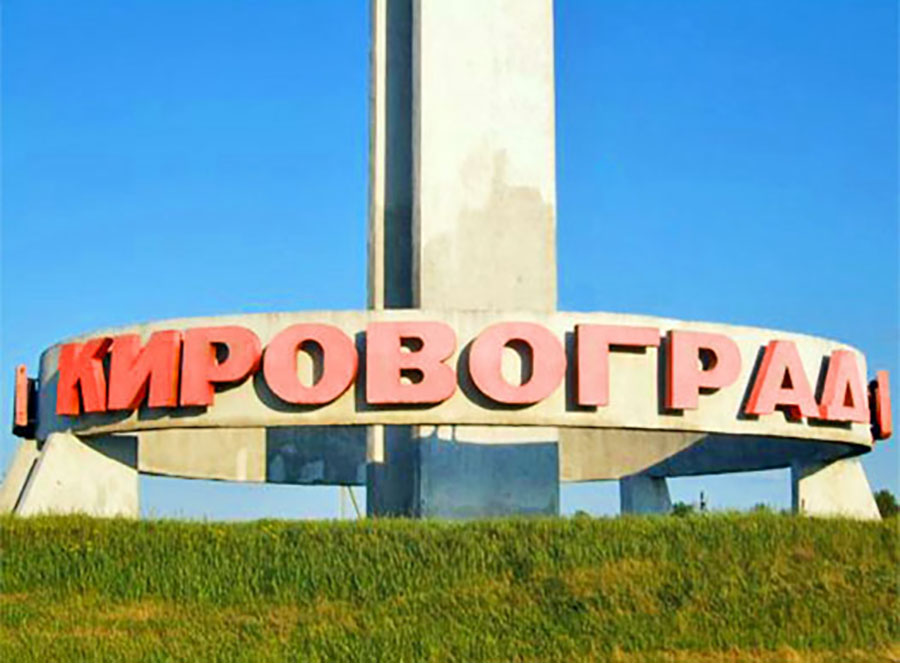 kirovograd