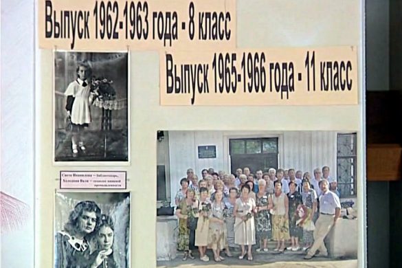 Встреча с юностью через 50 лет: выпускники 12-й вновь собрались вместе