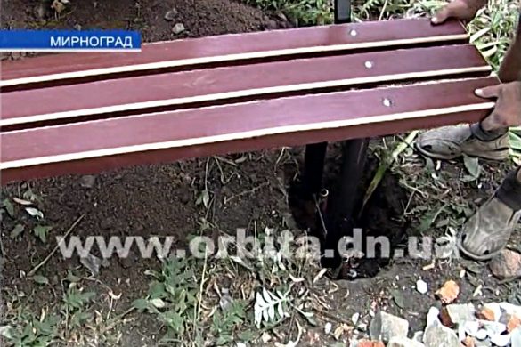 В Мирнограде продолжается реализация проекта «Миллион для инициативной громады»