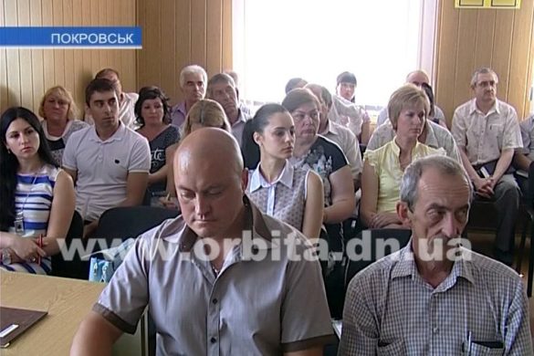 В Покровской райгосадминистрации состоялись коллегия и аппаратное совещание