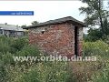 В поселке Шевченко появятся новые уличные туалеты