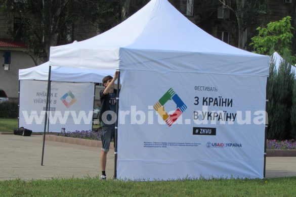 Покровск готовится к старту фестиваля «З країни в Україну»