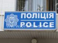 police16
