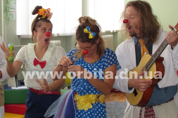 «Красные носы» привезли смехотерапию для покровских малышей