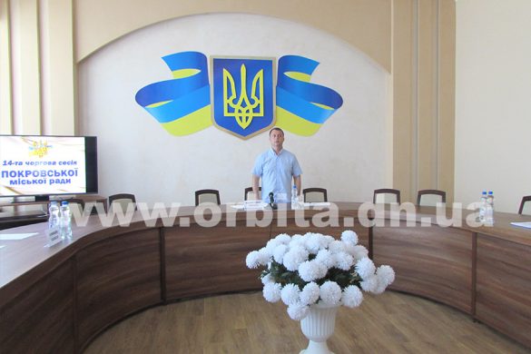 sessia_pokrovsk_14_1