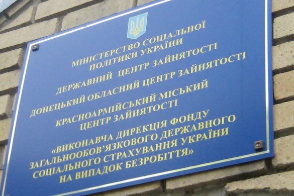 На брифинге в ЦЗ озвучили вакансии и ответили на вопросы