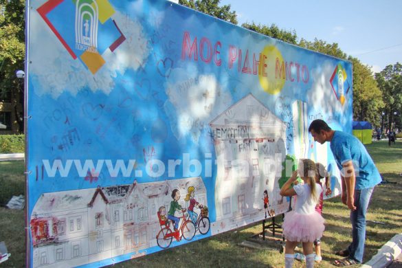 Покровск празднует День города и День шахтера