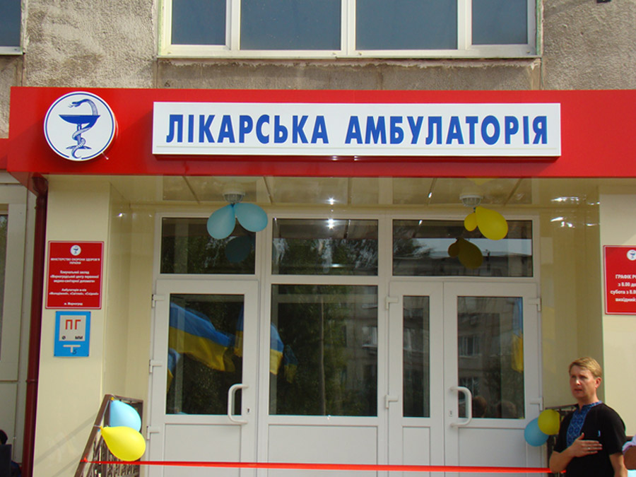 Mirnograd_ambulator_Jebr04_1
