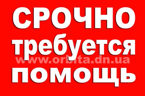 16-летнему Стасу из Селидова срочно нужна ваша помощь (ОБНОВЛЕНО)