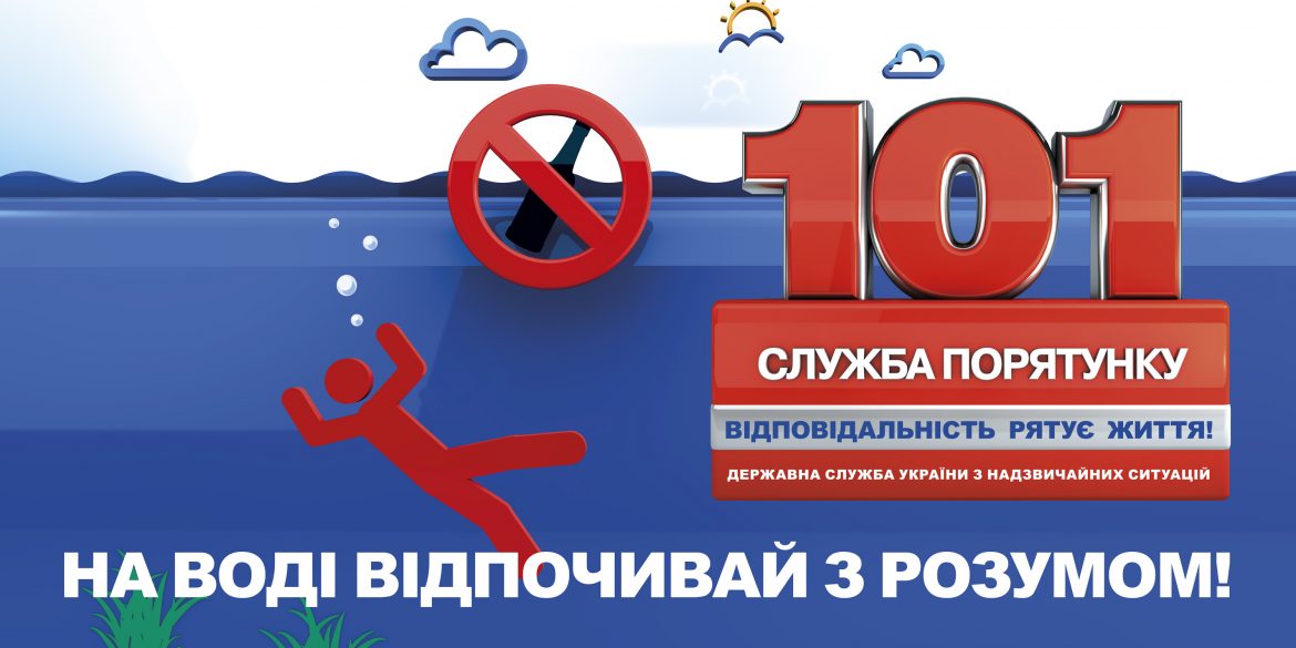 dsns_povedinka_na_vodi