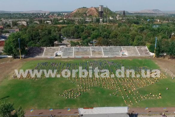 В Мирнограде установлен национальный рекорд по созданию живой карты Украины