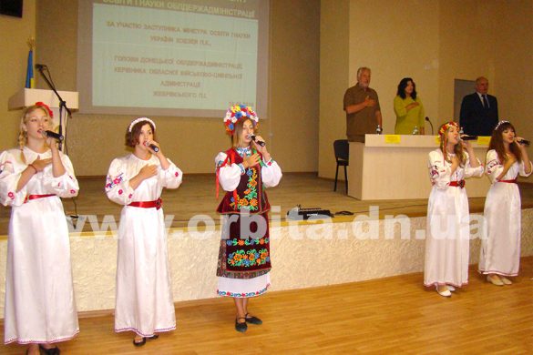 В Покровске состоялась выездная коллегия департамента образования ДонОГА с участием губернатора Павла Жебривского