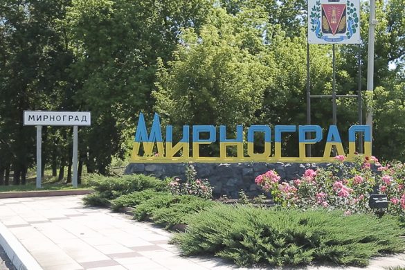 mirnograd