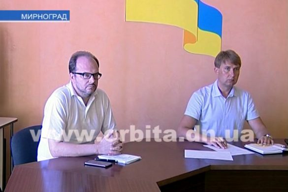 Аппаратное совещание в Мирнограде: итоги, планы и рекомендации мэра