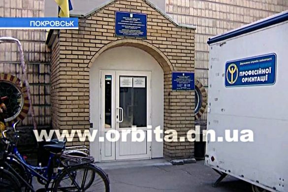 В ЦЗ условно осужденным помогали искать работу