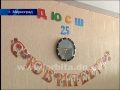25 лет ДЮСШ Мирнограда: история побед и поддержка нардепа Евгения Геллера