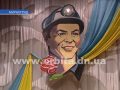 Горняков ГП "Красноармейскуголь" поздравили с наступающим праздником
