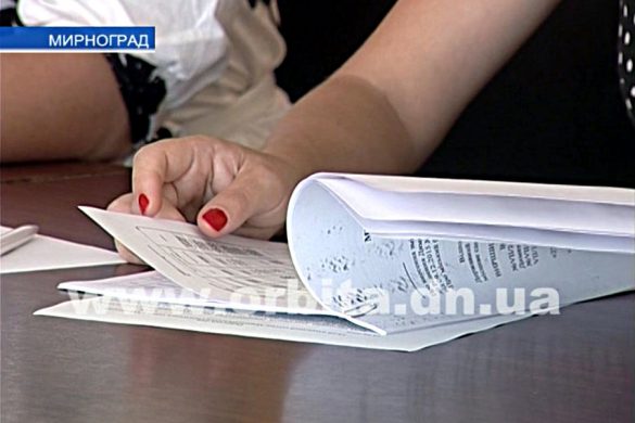 Очередная сессия в Мирнограде прошла плодотворно