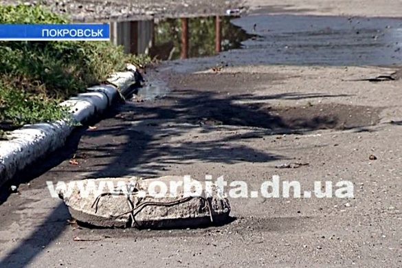 К праздникам в Покровске займутся открытыми люками