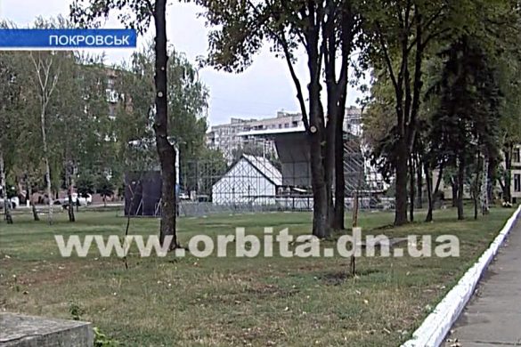 Как в Покровске отпразднуют День города и День шахтера?