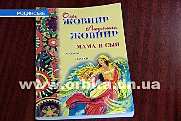 Талант по наследству. В творческом объединении «Ступени» встретились с Олегом Жовниром