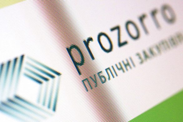 prozorro