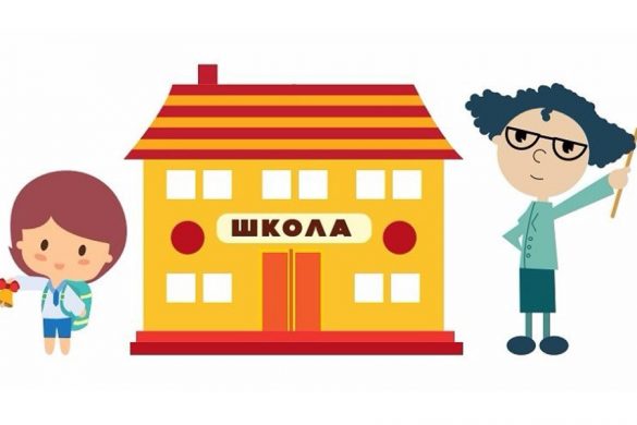 rebenok_shkola_podgotovka