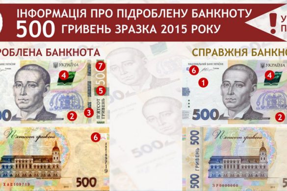 500grn1