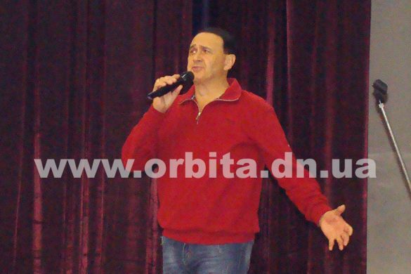 grishko