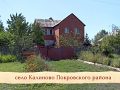 Истоки (с. Калинове) 22.09.2016 HD
