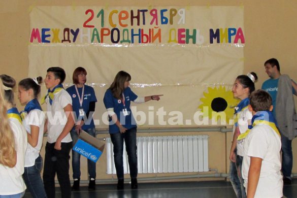 Флешмобом отметили День мира в ОШ №12 Покровска