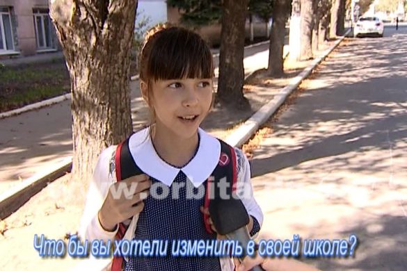Опрос «Что бы вы хотели изменить в своей школе?»