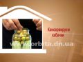 Дом советов 1.08.2016