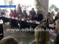 Голландцы делились с чиновниками Покровска опытом работы