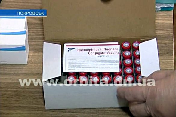 В Покровске появилась долгожданная вакцина