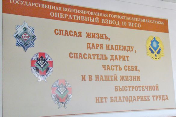 Бойцов 10-го ВГСО торжественно поздравили с Днем спасателя