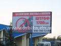 bilbord_listva