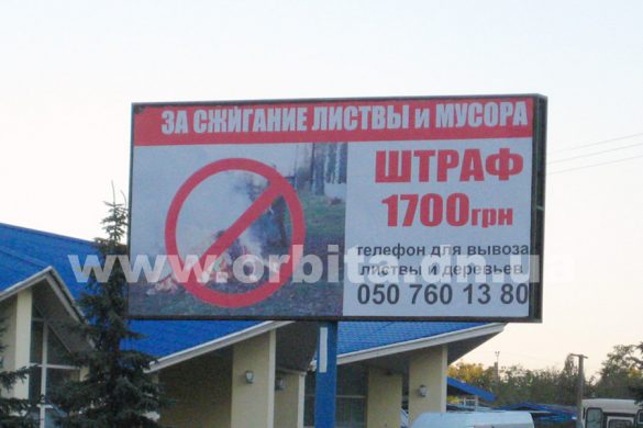 bilbord_listva