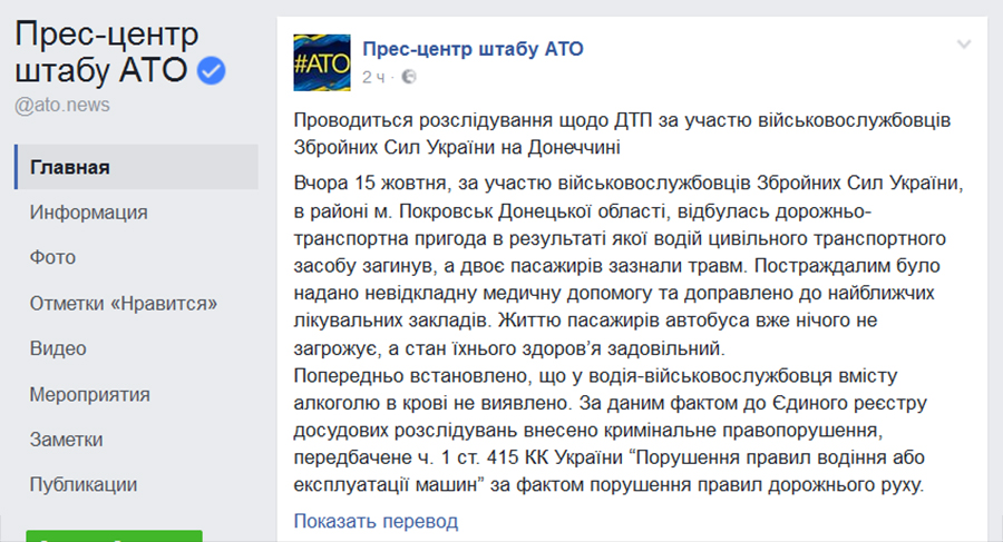 dtp_ato