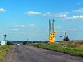 Истоки (пгт Гродовка) 1 часть 11.10.2016 HD