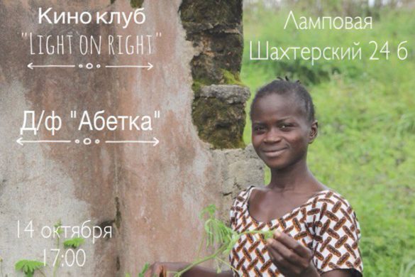 lampovaya_film