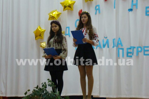 В Покровском УВК презентовали первую экранизацию «Найды» Михаила Петренко