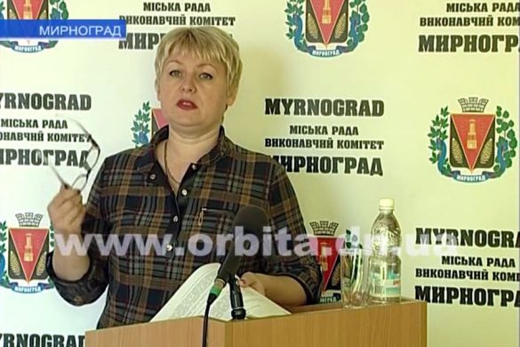 Очередная сессия в Мирнограде прошла быстро и результативно