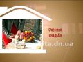 Дом советов 03.10.2016