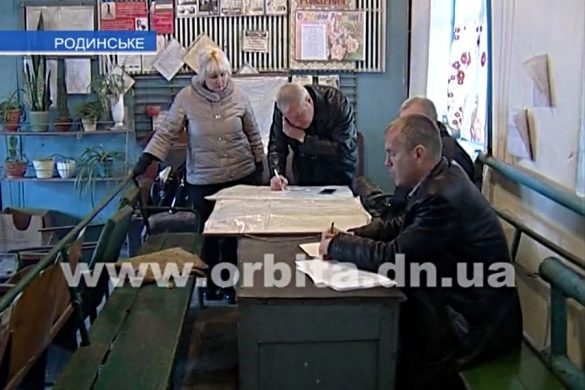 Родинский штаб завершает свою работу с позитивным результатом