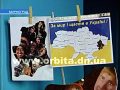 В Мирнограде нарисовали карту мира и зажгли «Мирноградские зори»