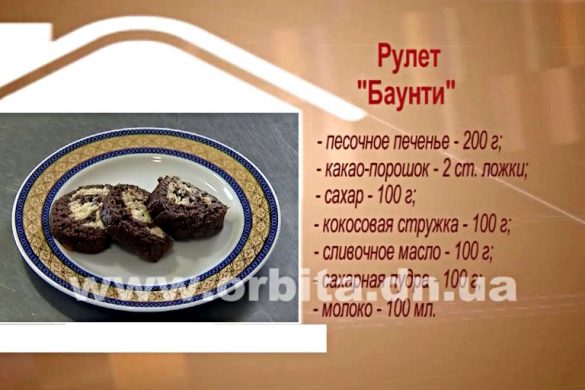 Приготовим вкусный десерт
