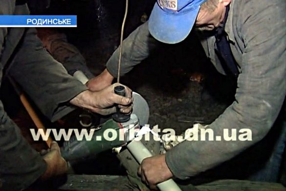 Родинский штаб продолжает работу