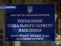 УСЗН продолжает проверку переселенцев